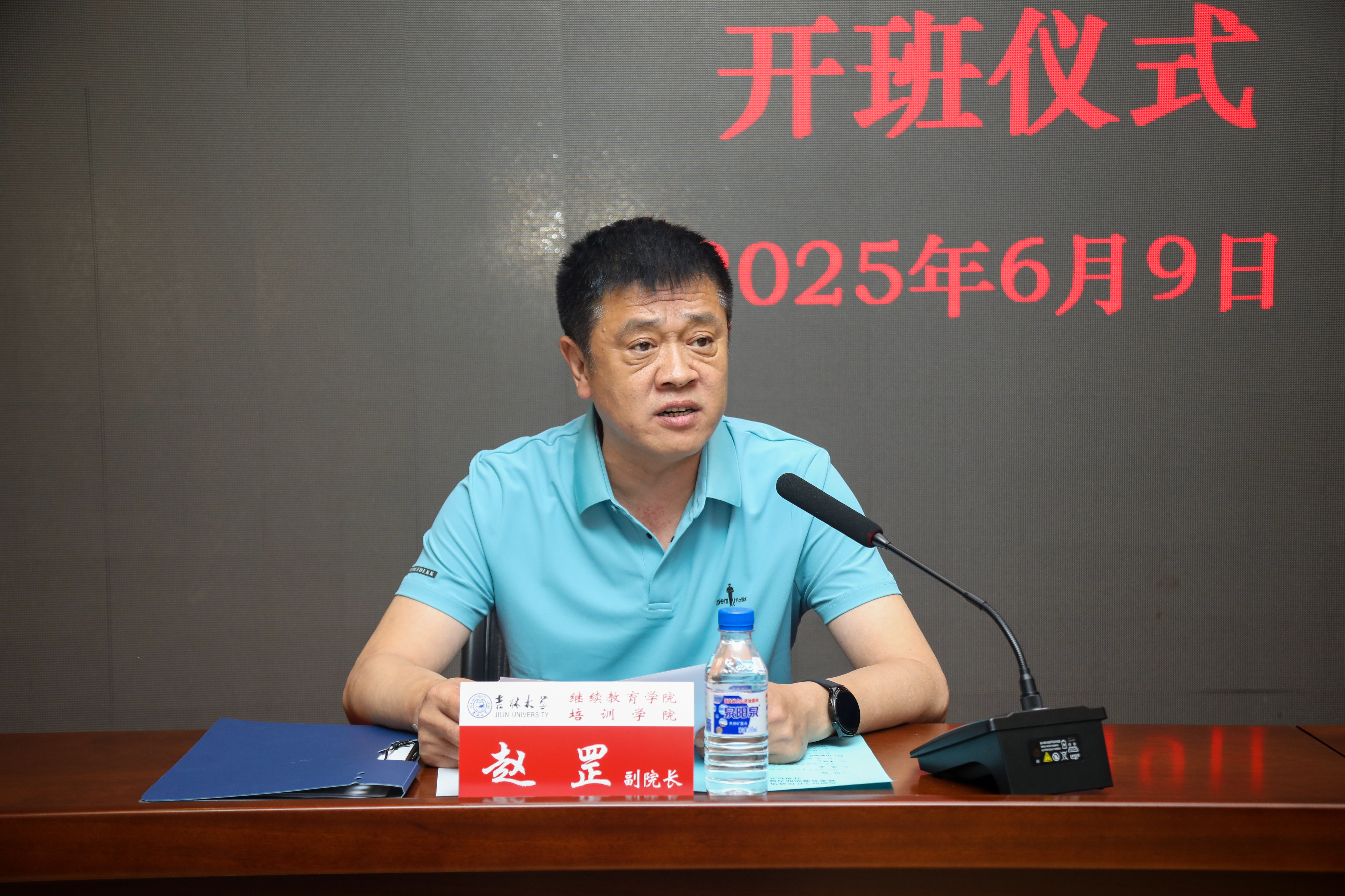 芜湖市弋江区政协乡村振兴研讨暨委员履职能力提升专题培训班顺利开班